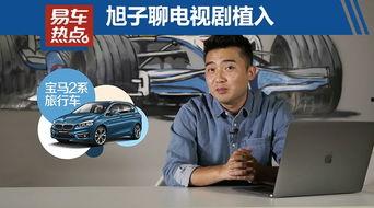 国产汽车往事视频播放大全,从往事视频中回顾辉煌与挑战